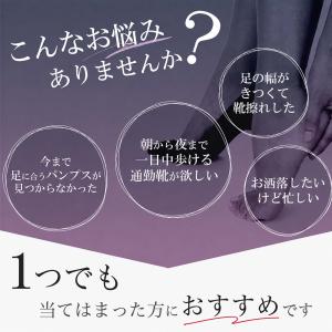 爆買 痛くないパンプス 幅広 パンプス 黒 ロ...の詳細画像1