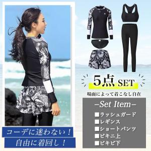 水着 レディース 体型カバー 30代 20代 ...の詳細画像4