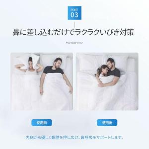 いびき グッズ 4個セット いびき防止 睡眠 ...の詳細画像5