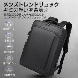 ビジネスリュック メンズ レディース 大容量 ...の詳細画像1