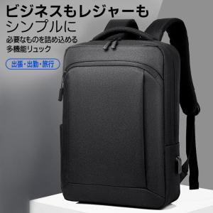 ビジネスリュック メンズ レディース 大容量 ...の詳細画像3