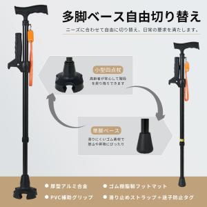 【爆買】杖 4点杖 ステッキ 起き上がり補助 ...の詳細画像2