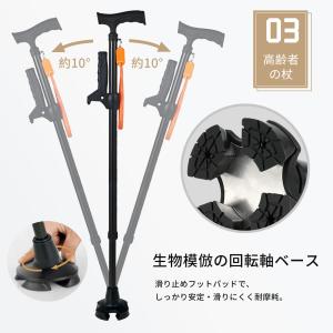 【爆買】杖 4点杖 ステッキ 起き上がり補助 ...の詳細画像5