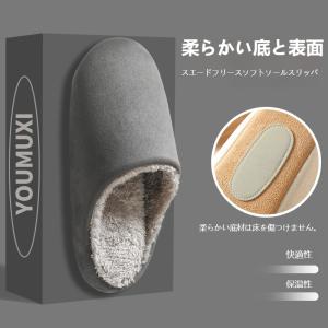爆買 スリッパ 室内 静音 レディース 柔らか...の詳細画像3