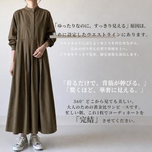レディース 春 秋 ワンピース 長袖 ギャザー...の詳細画像2