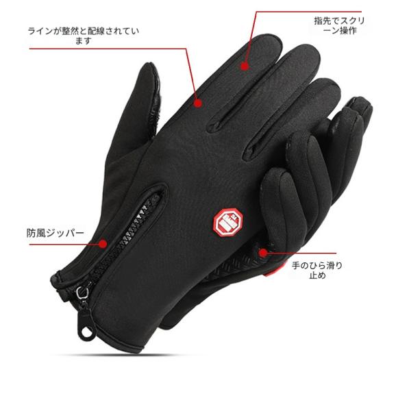 手袋 手ぶくろ 防寒 メンズ レディース グローブ 防風 撥水 裏起毛 裏フリース スマホ手袋 スマ...