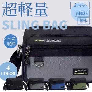 爆買【期間限定セール】メンズ ショルダーバッグ...の詳細画像1
