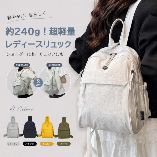 爆買 リュック レディース 軽量 小さめ 2WAY ショルダー バッグ ミニリュック ナイロン かわ...