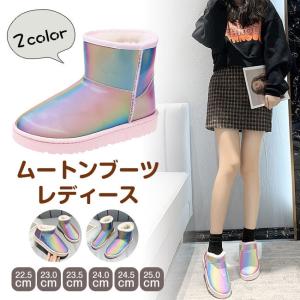 Resty ムートンブーツ レディースファッション Yahoo ショッピング