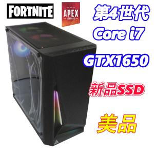 中古　ゲーミングPC　最強 第4世代 Core i7　メモリー大容量16GB　新品SSD　グラフィックボードGTX1650(4GB)　フォートナイト/APEX｜resume-pc