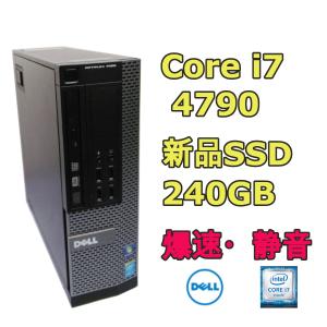 中古デスクトッップPC　爆速第4世代Core i7　新品SSD240GB　メモリー8GB　ビジネスに最適　Dell Optiplex7020　Windows10｜resume-pc