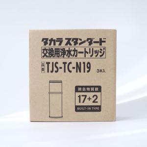 タカラスタンダード正規代理店【純正品】 TJS...の詳細画像3
