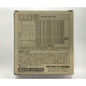 タカラスタンダード正規代理店【純正品】タカラス...の詳細画像3