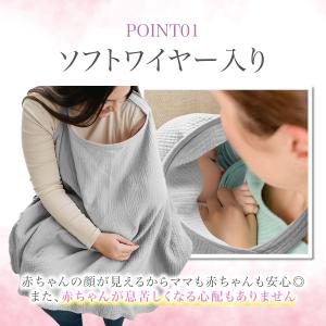授乳ケープ 秋 冬 授乳服 安い ワイヤー 授...の詳細画像4