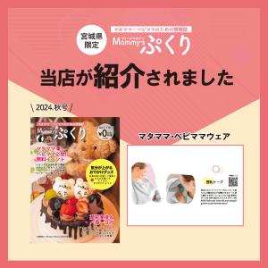 授乳ケープ 秋 冬 授乳服 安い ワイヤー 授...の詳細画像2