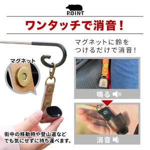 熊鈴 消音 ホイッスル セット 消音機能付き ...の詳細画像3