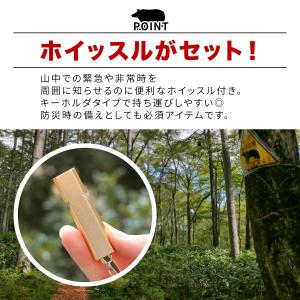 熊鈴 消音 ホイッスル セット 消音機能付き ...の詳細画像5