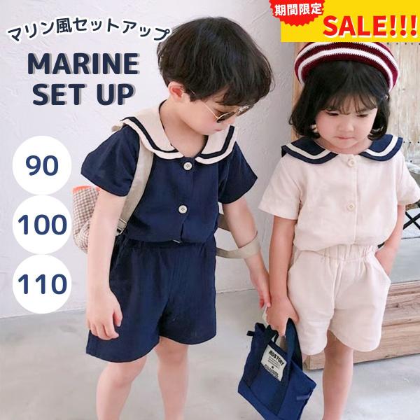 ベビー パジャマ キッズ 70 80 90 ベビー服 男の子 女の子 セットアップ ワッフル 春 夏...