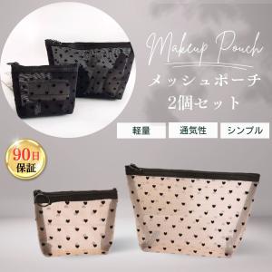 化粧ポーチ コンパクト 防水 小さめ 小物入れ メイクポーチ リップケース 小さい トラベル 旅行用 2個セット