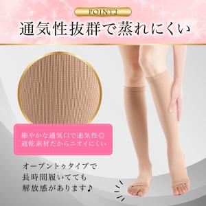 着圧ソックス 2足セット 医療用 弾性ストッキ...の詳細画像3