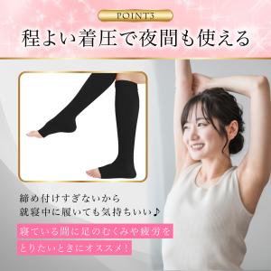 着圧ソックス 2足セット 医療用 弾性ストッキ...の詳細画像4