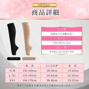 着圧ソックス 2足セット 医療用 弾性ストッキ...の詳細画像5
