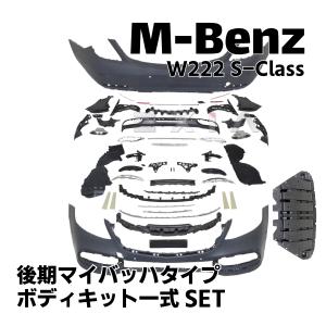 Mercedes-Benz（メルセデス・ベンツ） W464 W463a Gクラス リアル 