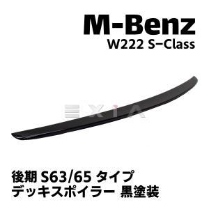 BENZ メルセデス ベンツ W222 Sクラス セダン用 MLデザイン カーボン