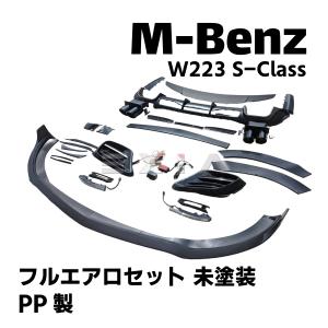 Core dev EXB BENZ W223 S500 S580 エキゾーストバルブコントローラー