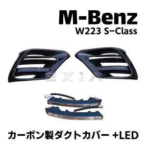 オートパーツエージェンシー フロントグリルカバー メルセデス・ベンツ