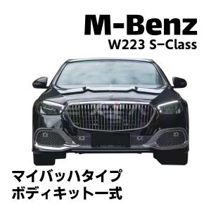 M's】W221 ベンツ Sクラス AMG S65ルック グリル 純正バッチ付