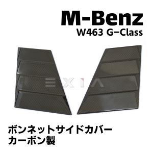 W463 Gクラス AMG G55 フロントバンパー アンダーガード ステンレス製