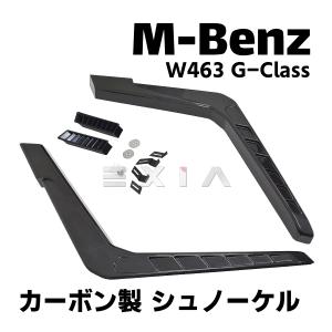 Mercedes-Benz（メルセデス・ベンツ） W463 Gクラス リアバンパー