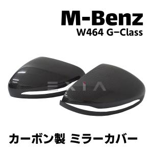 Mercedes-Benz（メルセデス・ベンツ） W464 W463a Gクラス フロント