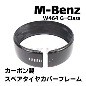Mercedes-Benz（メルセデス・ベンツ） W464 W463a Gクラス フロント