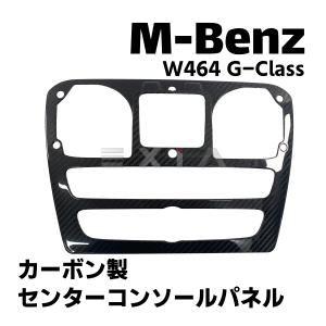 Mercedes-Benz（メルセデス・ベンツ） W464 W463a Gクラス フロント