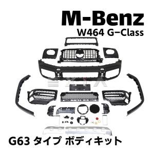 匿名配送♥メルセデス・ベンツ♥Gクラス★W463【社外】ソフトカバー 匿名配送♥メルセデス・ベンツ♥Gクラス☆W463【社外】ソフトカバー