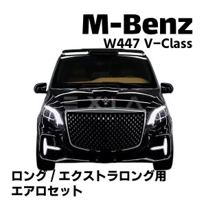 TDIチューニング メルセデスベンツ ディーゼル車 V220d 163PS CRTD4