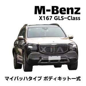 Mercedes-Benz（メルセデス・ベンツ） X167 GLSクラス AMG パナメ