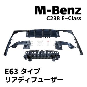 H&R ダウンサス ベンツ Eクラス クーペ C238 E200/E300 238### 28740-1