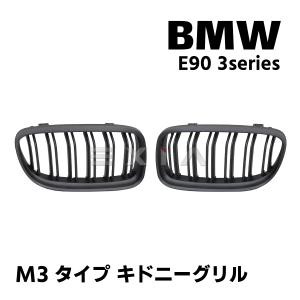 BMW BMW E90 E91 前期 3シリーズ フロントハーフスポイラー FRP製 未