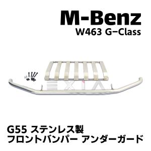 USヘッドライト メルセデスベンツGクラスW460-W461フォグライト