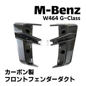 Gクラス ゲレンデガーニッシュカバーパーツベンツ リアルカーボンW463A Gクラス W463 W463A | ゲレンデ ドアハンドルカバー カーボン 5PCS