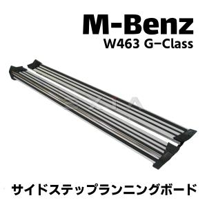ベンツ HELLA製 W463A Gクラス LEDヘッドライト ナイトパッケージ 左右