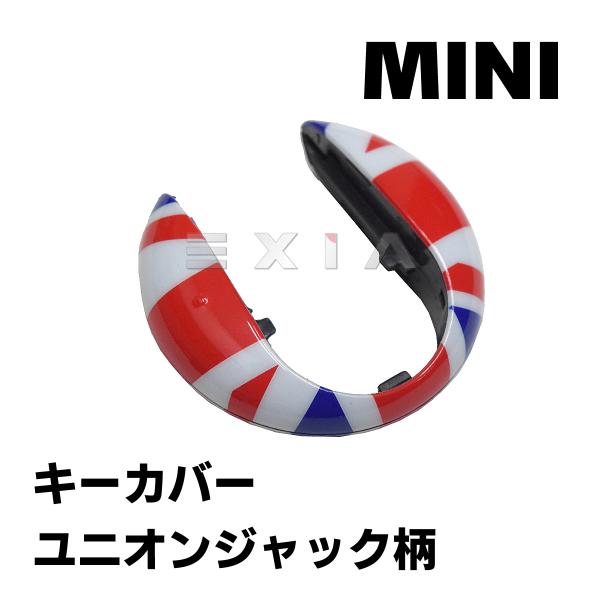 MINI ミニ ユニオンジャック柄キーカバー スマートキー キーケース キーホルダー ミニクーパー ...