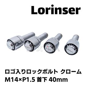 フォルクスワーゲン（Volkswagen） VW 純正 ホイールロックボルト