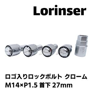 クラウン TOYOTA トヨタ 純正 ホイールロックボルトハブボルトセット