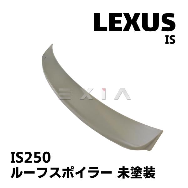 LEXUS レクサス IS IS250 リアルーフスポイラー 未塗装 ABS製 エアロ カスタムパー...