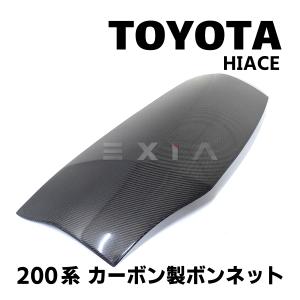 トヨタ ハイエース 200系 標準 純正 ボンネット TRH200/KDH200/GDH200