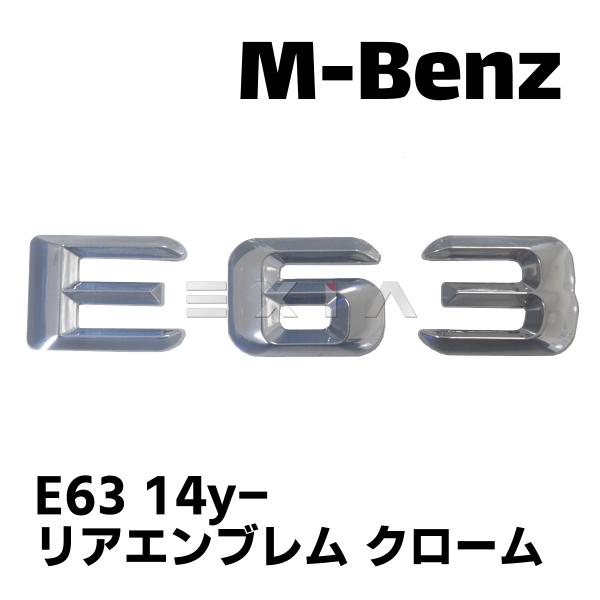 MercedesBenz メルセデスベンツ Eクラス E63 リア エンブレム クローム 山型 ベン...